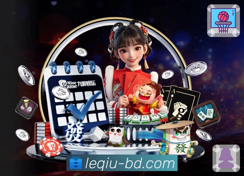 <strong>乐球直播</strong>一站式APP界面展示